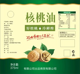 核桃油标签不干胶