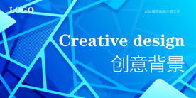 蓝色花纹背景图