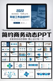 商务风工作总结计划PPT模板