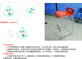 水滴矢量植物形状设计