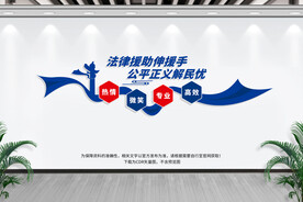 法律援助