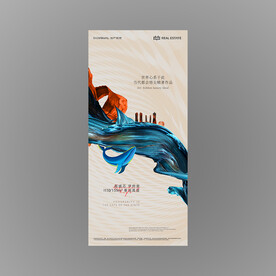 高端江景地产广告画面