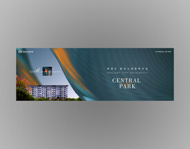 绿色生态宜居地产广告