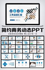 年终总结新年计划图片