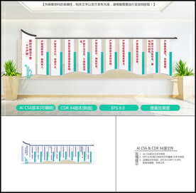 政法干警十个严禁