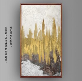 侘寂风抽象水墨油画装饰画