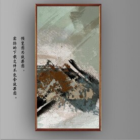 侘寂风抽象水墨油画装饰画