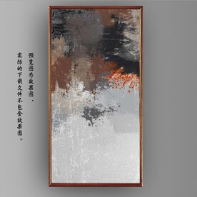 侘寂风抽象水墨油画装饰画