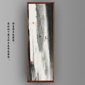 抽象水墨山水国画装饰画