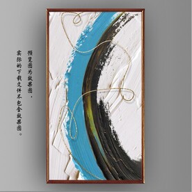 抽象蓝色水墨油画玄关装饰画