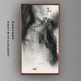 抽象金色水墨山水装饰画