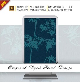 传统日式浮世绘竹装饰插画图案