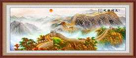 巨幅国画长城