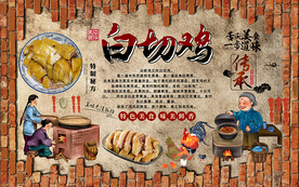 复古砖墙白切鸡美食工装背景墙