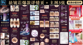 抗皱眼霜详情 主图