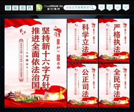 新十六字方针