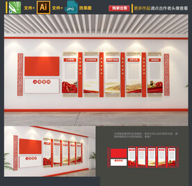 入党誓词文化墙