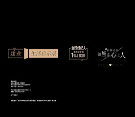 地产招商矢量图标