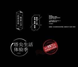 私产招商矢量图案