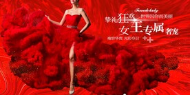 38女神节