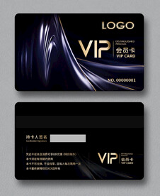 会员卡