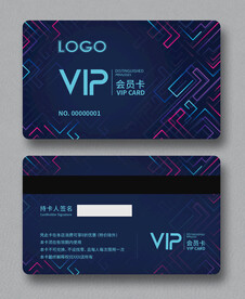 会员卡
