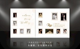婚礼照片墙