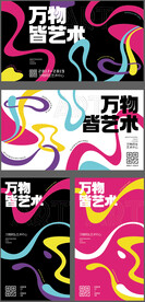 POSTER-P