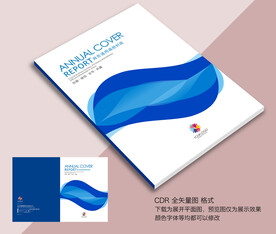 画册封面设计