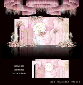 粉色简约婚礼背景