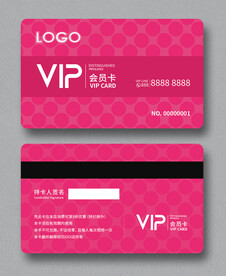 会员卡