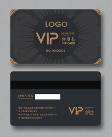 会员卡