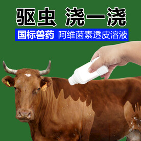 驱虫淘宝拼多多直通车爆款主图