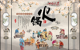 中式花鸟火锅美食工装背景墙