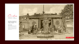 天下第一 财神庙