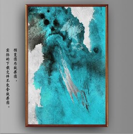 侘寂风抽象蓝色水墨装饰油画