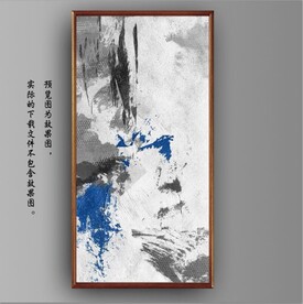 侘寂风抽象蓝色水墨装饰油画