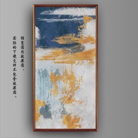 侘寂风抽象金色水墨装饰油画