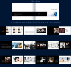 A4横版宣传画册