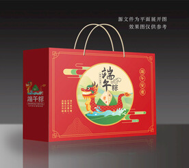 粽子礼盒包装