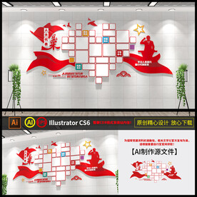 人大代表照片墙