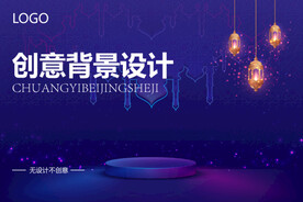 节日紫色梦幻背景