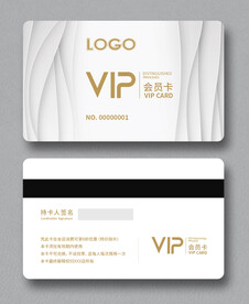 会员卡