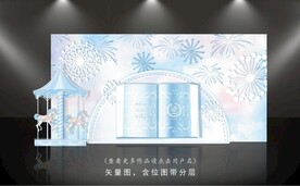 游乐场主题婚礼