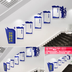 禁毒楼道文化墙