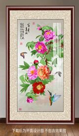 高清牡丹玄关装饰画