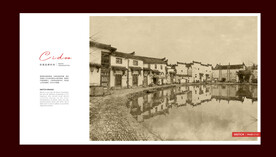 浙江杭州新叶古村