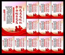 党建标语