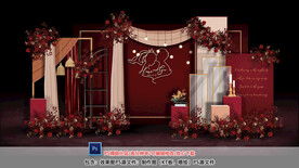 红色婚礼迎宾区