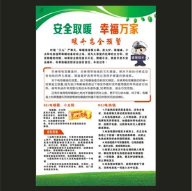 海报折页宣传单